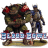 Bloodbowl 1 icon