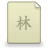 Doc Font icon