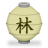 Sys Internet icon