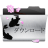 Folder Download icon