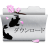 Other Download icon