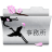Other Office icon