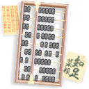Calculator Icon
