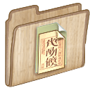 Folder Documents Icon