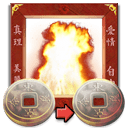 Burn App Icon