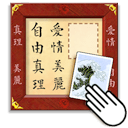 Edit App Icon