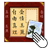 Edit App icon