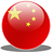 China Icon 48x48px