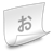 Clipping Text icon