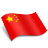Zhongguo China icon