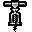Corkscrew icon