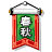 chun qiu flag icon