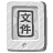 file blank icon